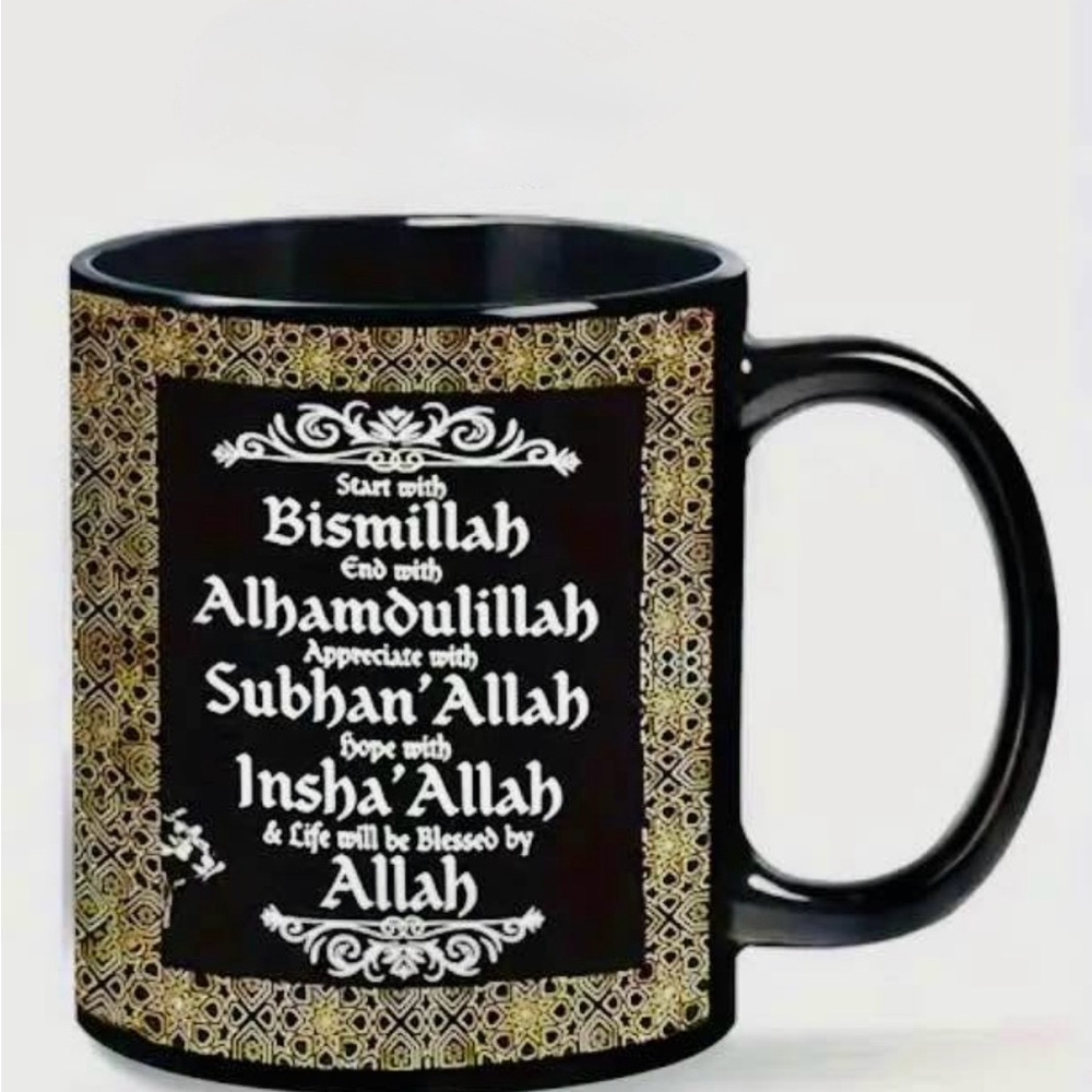 Black and Gold Islamic Mug